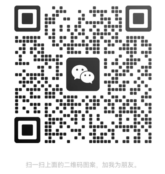 联系作者二维码